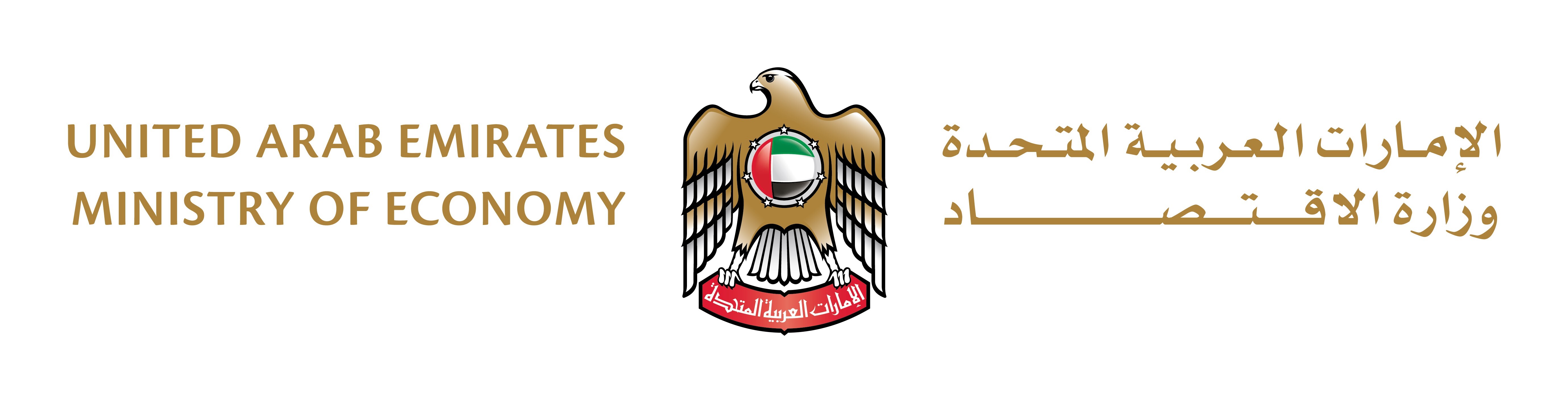 UAE Ministry of Economy